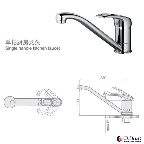 Kitchen Faucet CT-FS-14842
